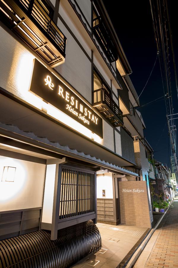 Resi Stay Heian Sakura Kyoto Exterior foto